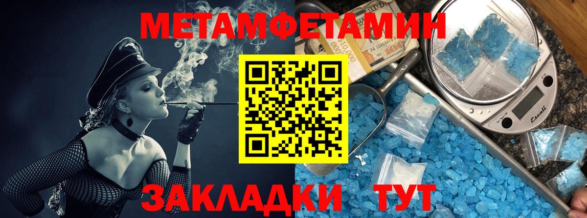 АМФ Розовый Новотроицк
