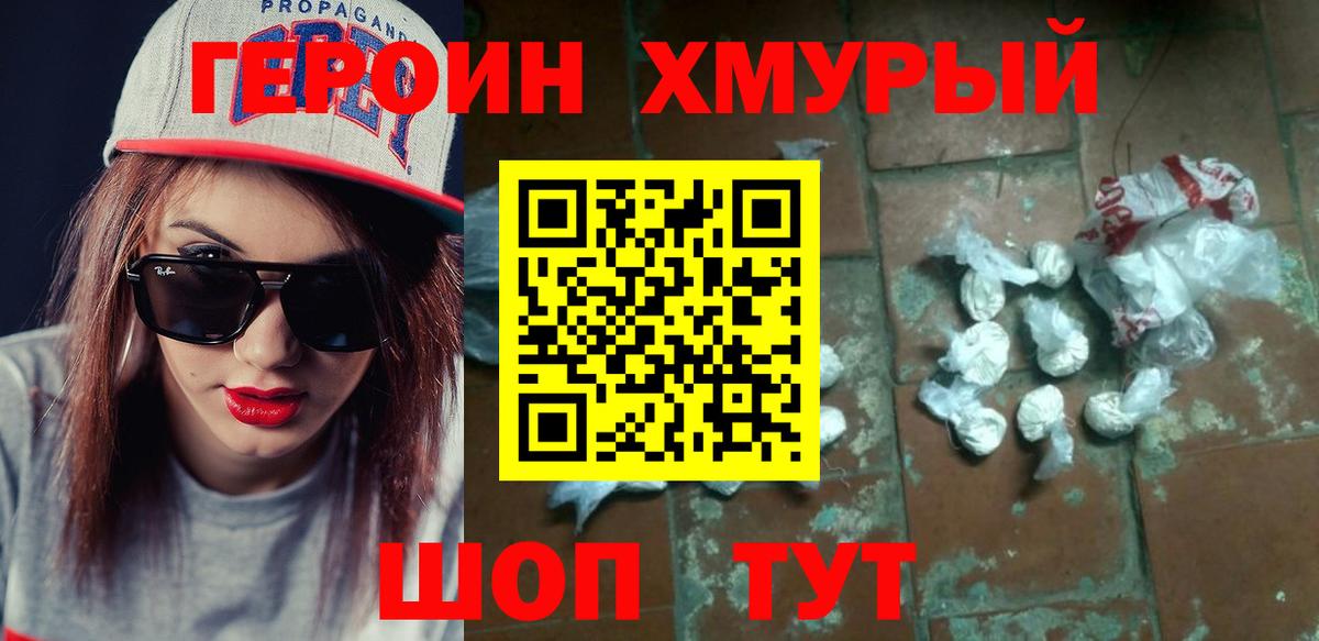 Новотроицк  МЕТАМФЕТАМИН  Вход с VPN  Меф МЯУ МЯУ   Купить  ГАШИШ  Гашиш 