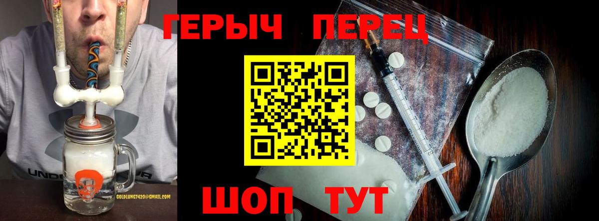 ГЕРОИН  Вход с VPN  Новотроицк  ГЕРОИН герыч 