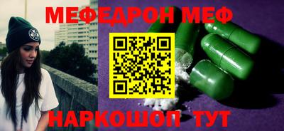 мяу мяу мука Бугуруслан