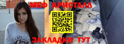 мефедрон мука Будённовск
