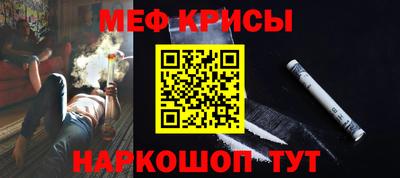 мефедрон мука Будённовск