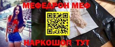 мяу мяу мука Бугуруслан
