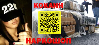 мяу мяу кристалл Бузулук