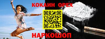 мяу мяу кристалл Бузулук