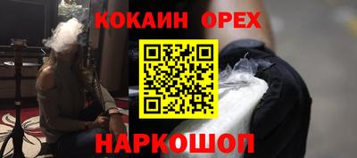 мефедрон мука Будённовск