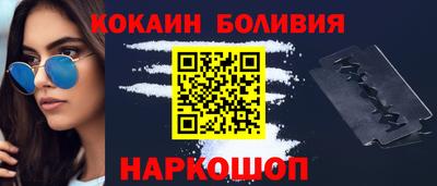 мефедрон мука Будённовск