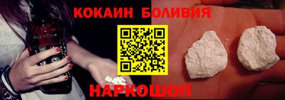 мяу мяу кристалл Бузулук