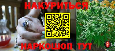 мяу мяу кристалл Бузулук