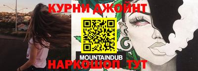 мефедрон мука Будённовск