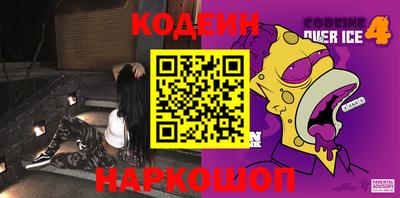 мяу мяу кристалл Бузулук