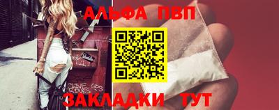 мяу мяу мука Бугуруслан