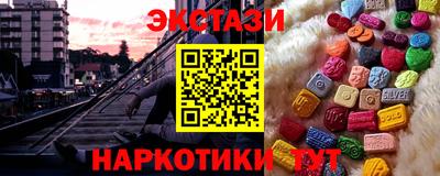мефедрон мука Будённовск