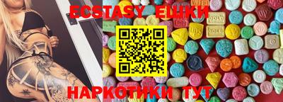 мяу мяу кристалл Бузулук