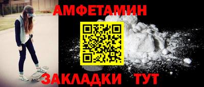 мефедрон мука Будённовск