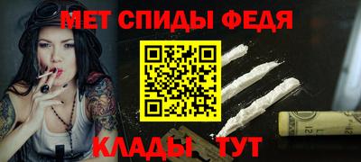 мефедрон мука Будённовск