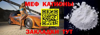 мефедрон мука Будённовск