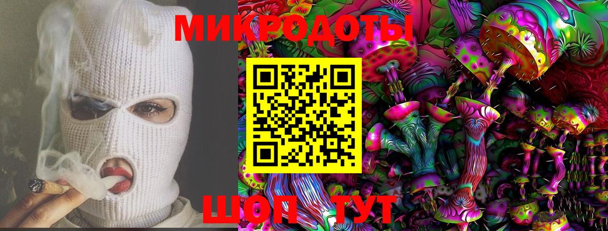 Псилоцибиновые грибы ЛСД  закладка  Новотроицк  Вход с VPN 