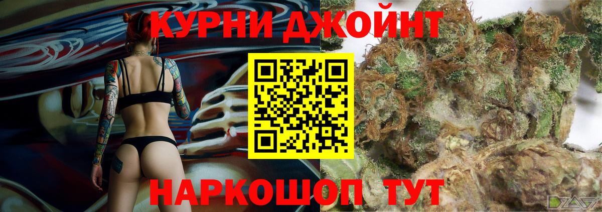 Конопля VHQ Новотроицк