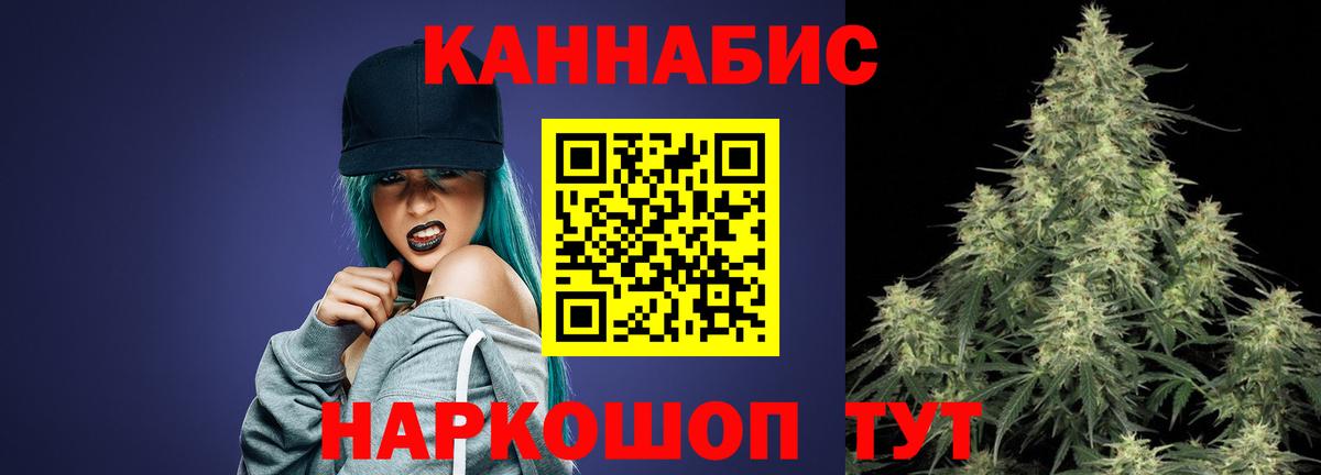 МАРИХУАНА SATIVA & INDICA  МАРИХУАНА марихуана  Вход с VPN  Канабис Bruce Banner  Новотроицк 